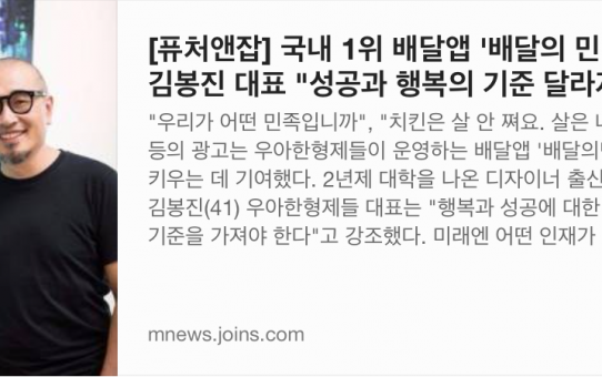 성공과 행복의 기준 달라져야